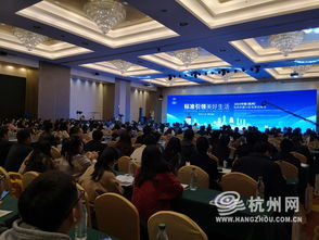 標(biāo)準(zhǔn)引領(lǐng)美好生活 杭州舉辦2019中國(guó)電商質(zhì)量與標(biāo)準(zhǔn)建設(shè)峰會(huì)